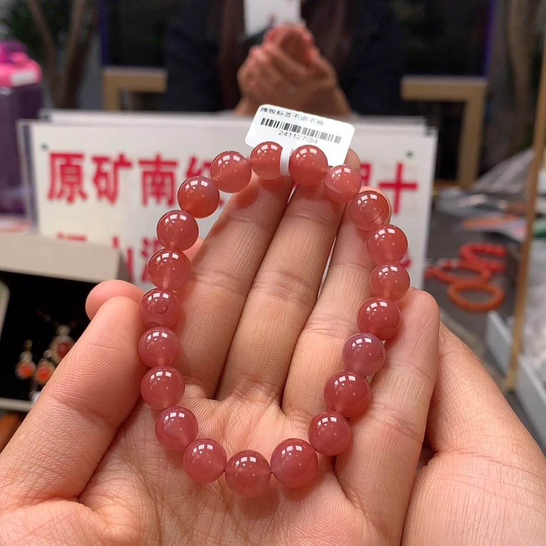 南红玛瑙9mm冰粉单圈手串未镶嵌