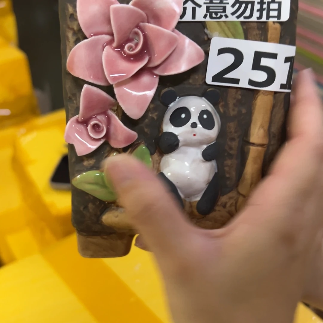 植***屋瑕疵251 拍满18.8元包邮发货