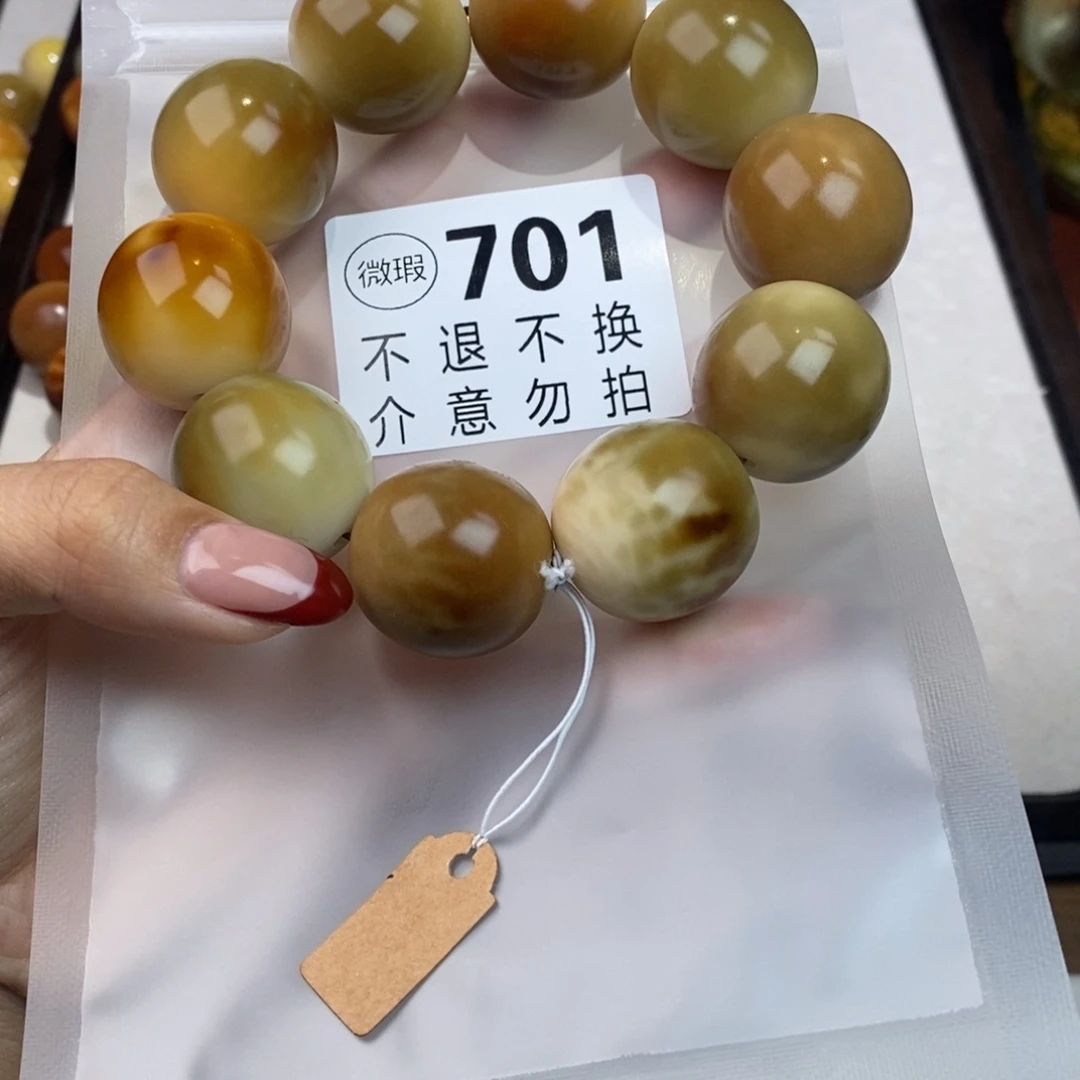 白玉菩提吊坠@*7701瑕疵不退不换