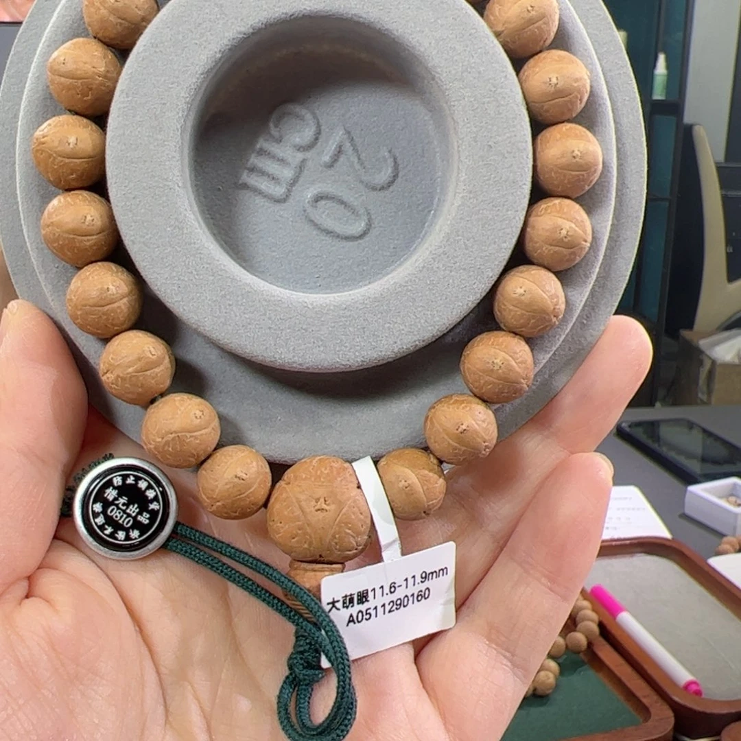 凤眼菩提手串大萌眼11.5