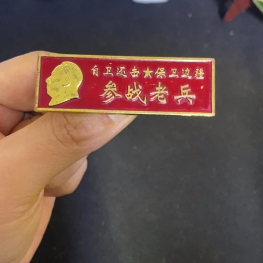 景德镇陶瓷研究所