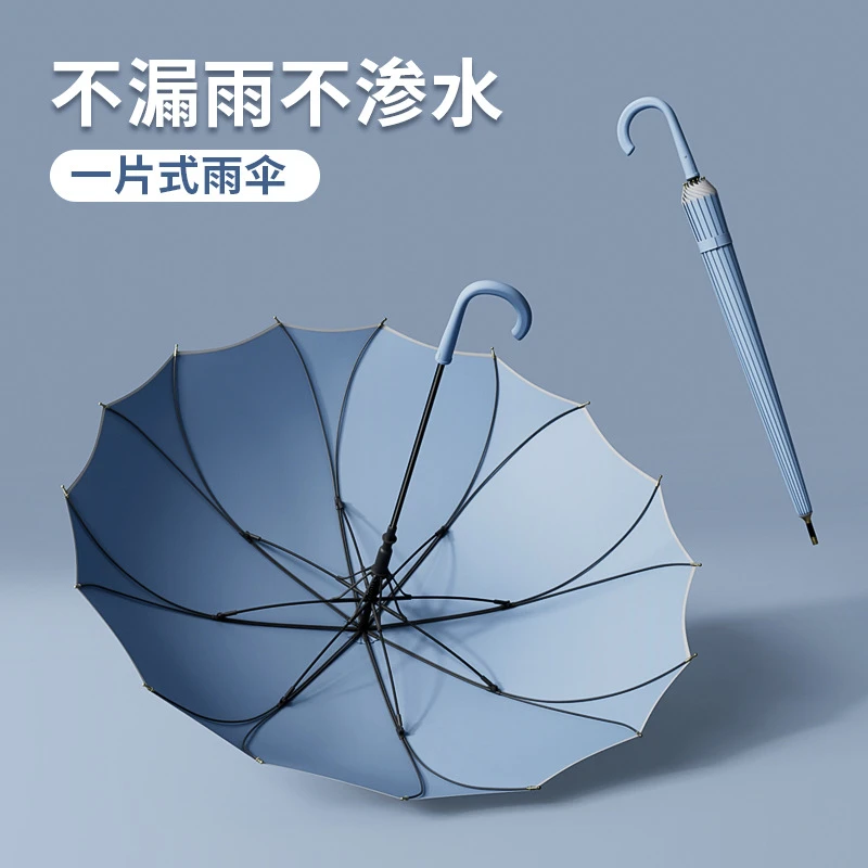 一片式弯钩长柄伞自动大号雨伞批发晴雨伞定制广告伞抗风女直杆伞