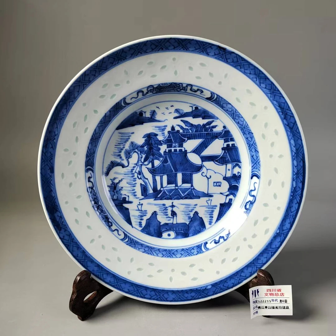 SCS22215清中期青花亭台楼阁玲珑盘