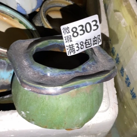 罐8303 微瑕38包邮景德镇陶瓷