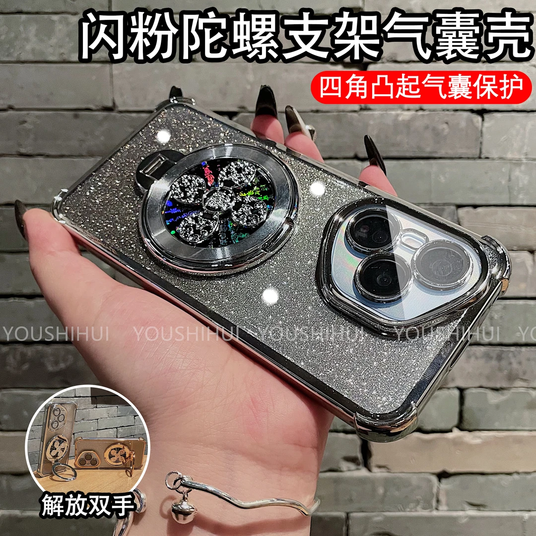 风生水起支架适用荣耀400/400pro手机壳解压旋转陀螺电镀全包防摔
