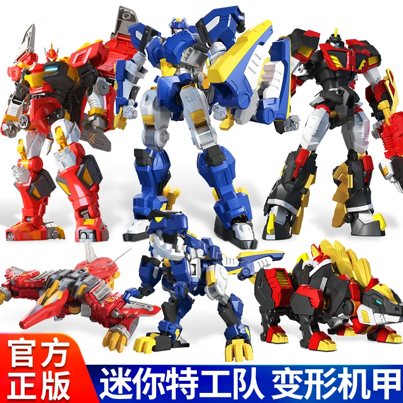 正版迷你特工队超级恐龙力量2变形机器人装甲5合体玩具男孩童金刚