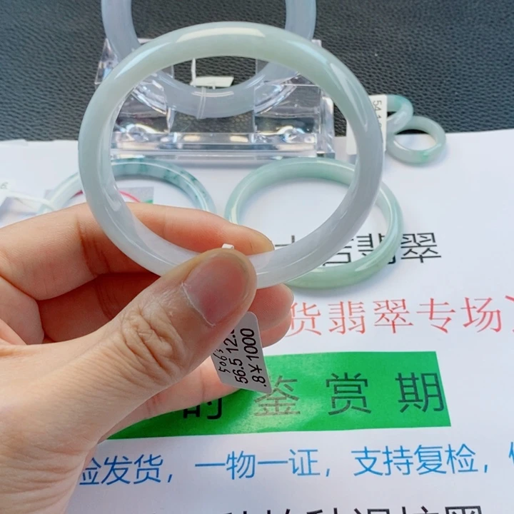 未镶嵌手镯翡翠贵妃手镯56-57圈口