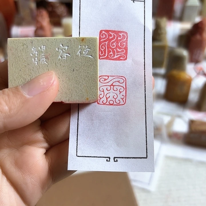 老挝石印石透膜哦哈喽