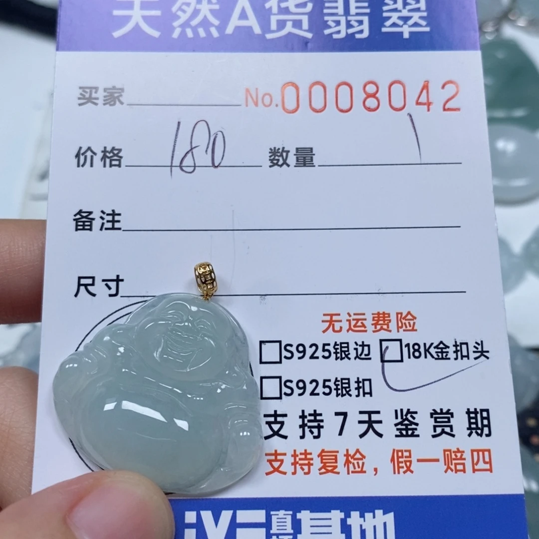 翡翠未镶嵌颈饰天然缅甸翡翠