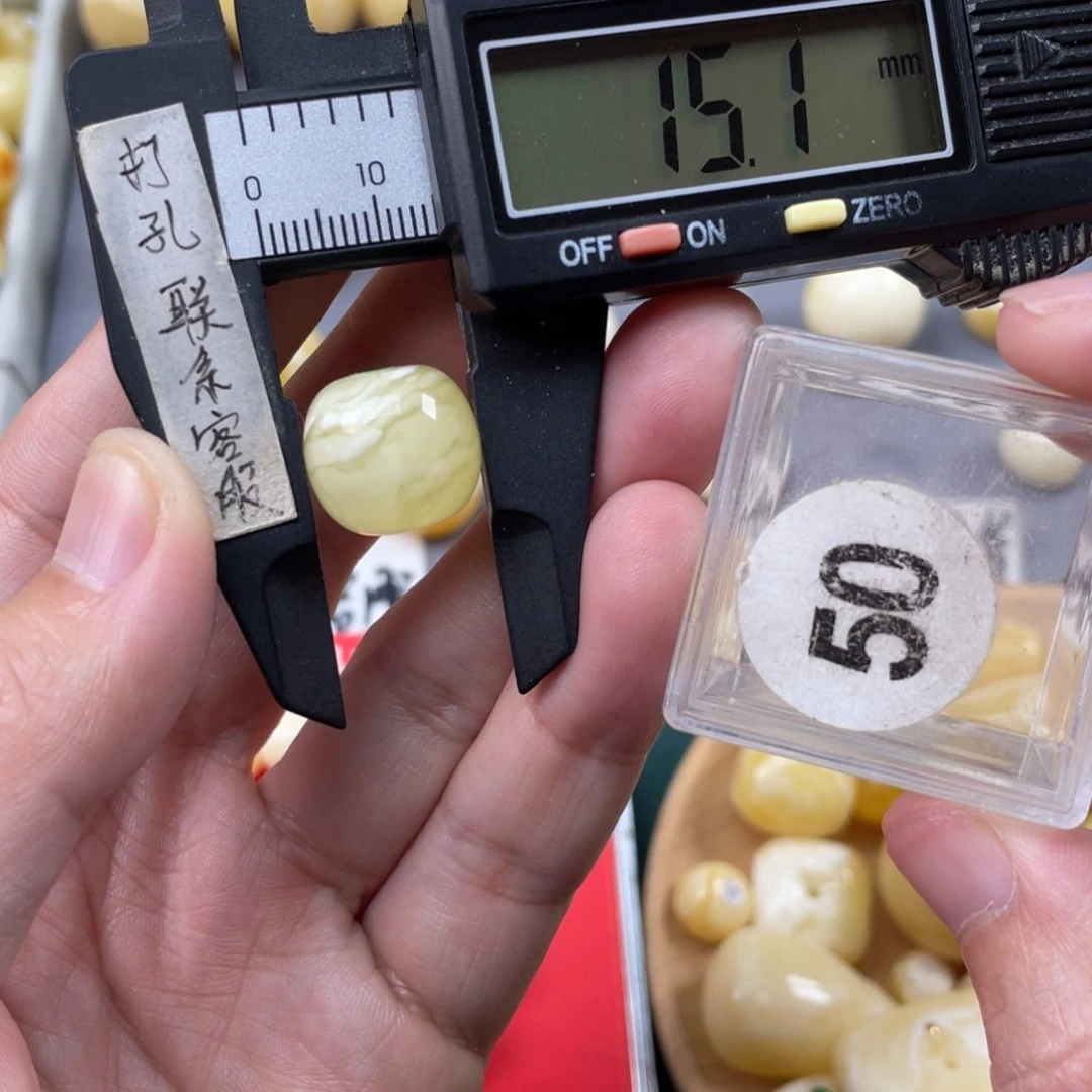 蜜蜡珠宝奇石未镶嵌