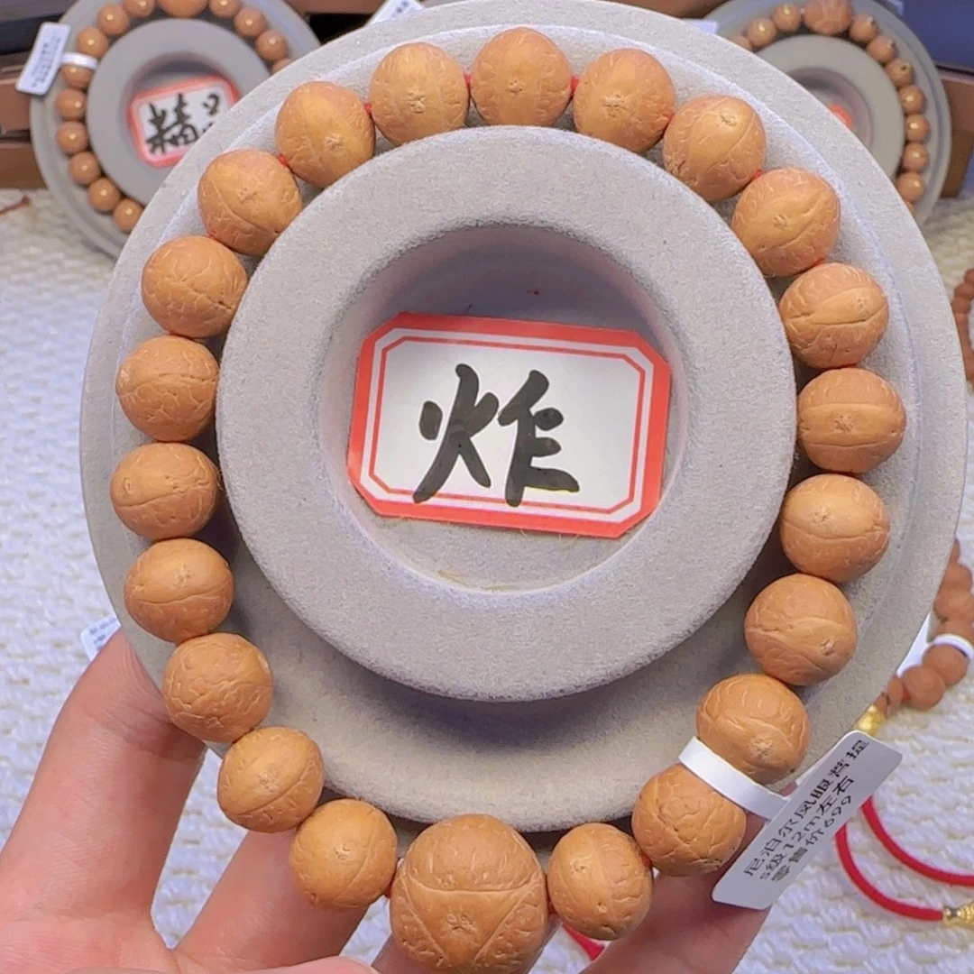 凤眼菩提手串光*12mm左右手串