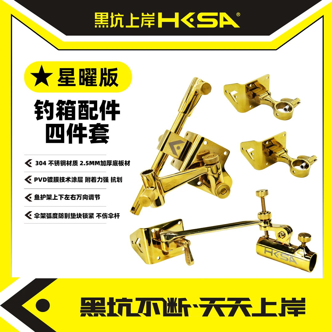 四件套 PVD涂膜镀层工艺高质量高颜值加厚