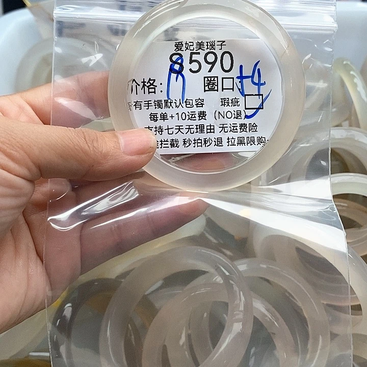 玛瑙/玉髓手镯未镶嵌狸*落590