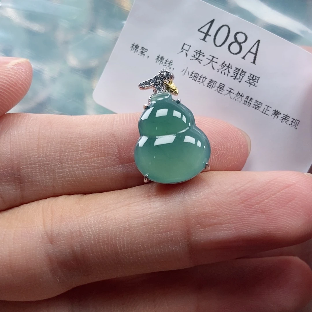 【闪购商品】颈饰未镶嵌翡翠