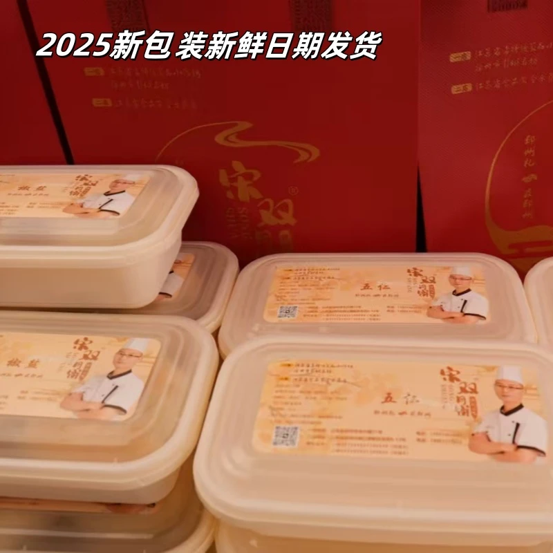邳州月饼2025新货保真宋双月饼酥心酥皮苏式月饼排队