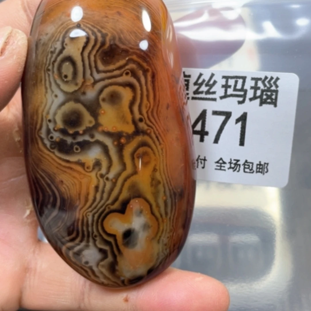 【闪购商品】未镶嵌颈饰玛瑙/玉髓瀚*爷
