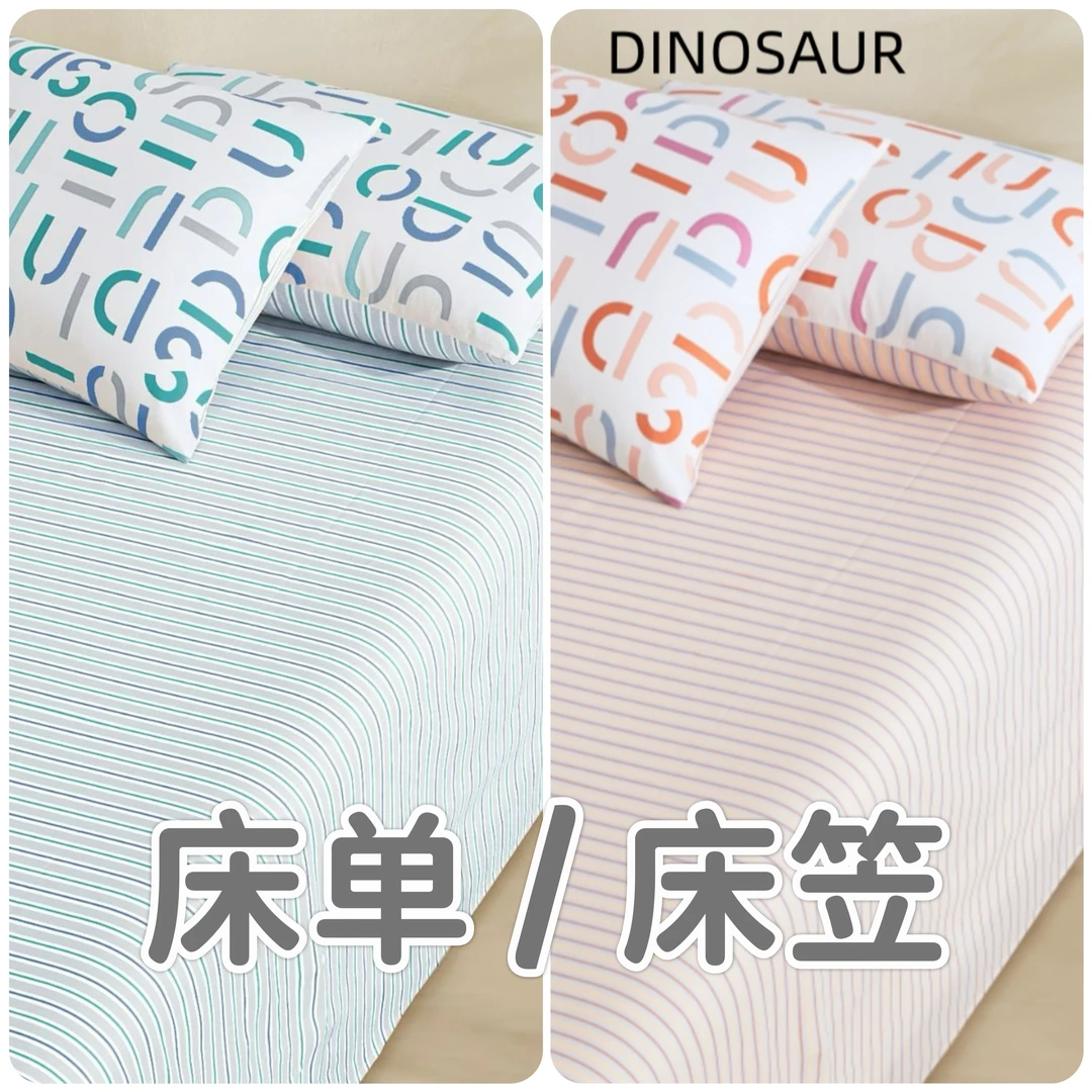 【橱窗经典】全棉床笠 床单三件套 老花字母 亲肤床品 柔软  0750