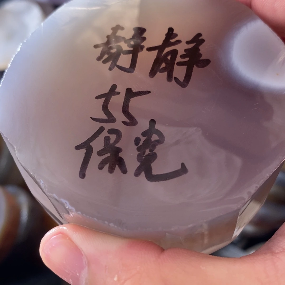 静****定制玛瑙手镯55圈口