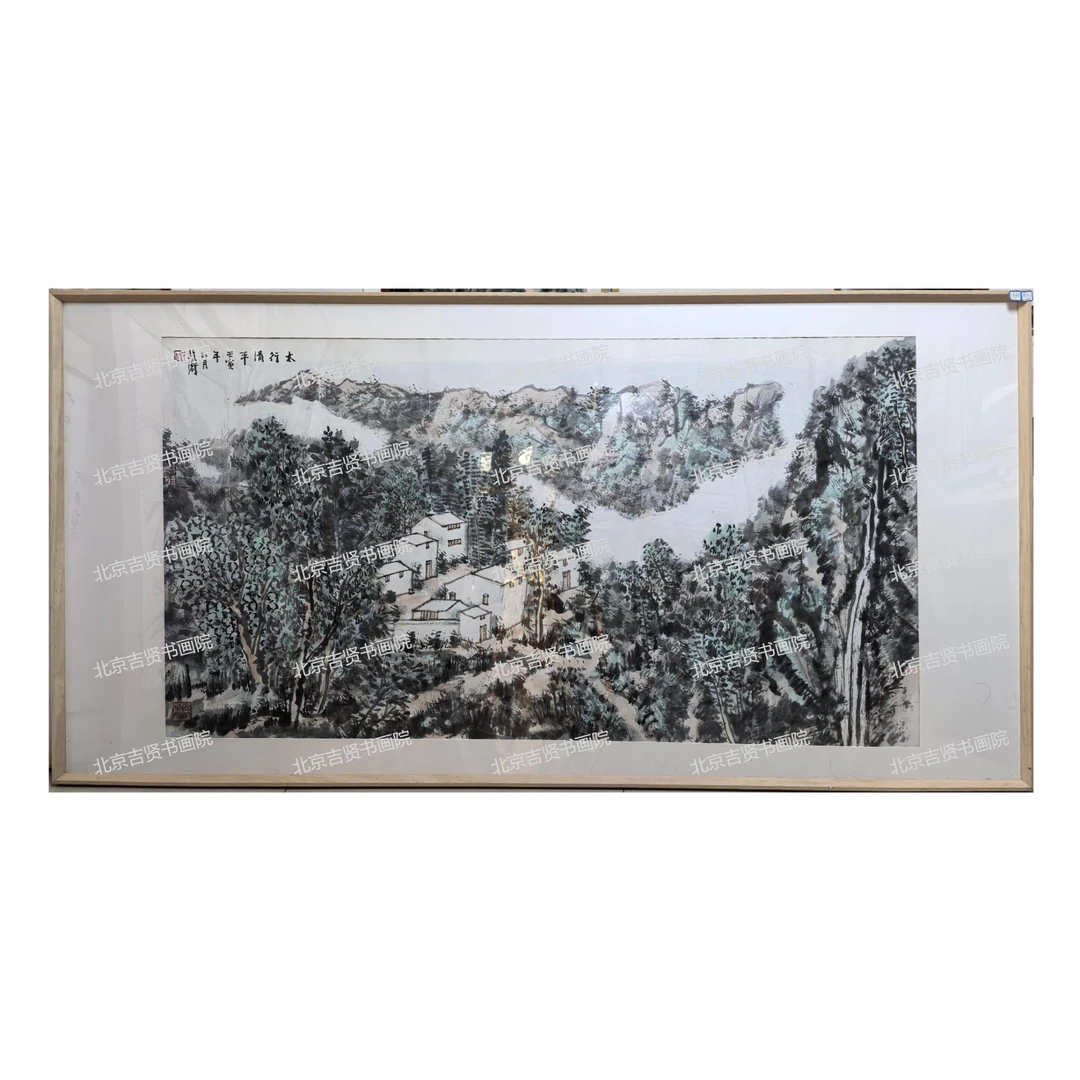 山水绘画《太行清平》16平尺 附合影视频 赵 卫
