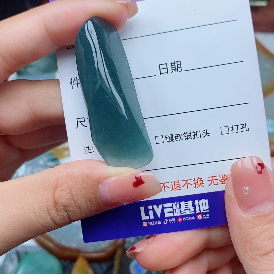 平***宝翡翠未镶嵌吊坠(不含链)