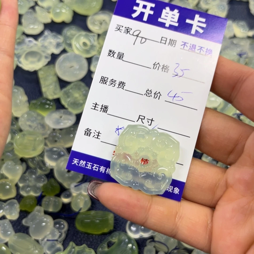 蛇纹石玉吊坠未镶嵌舍*舒