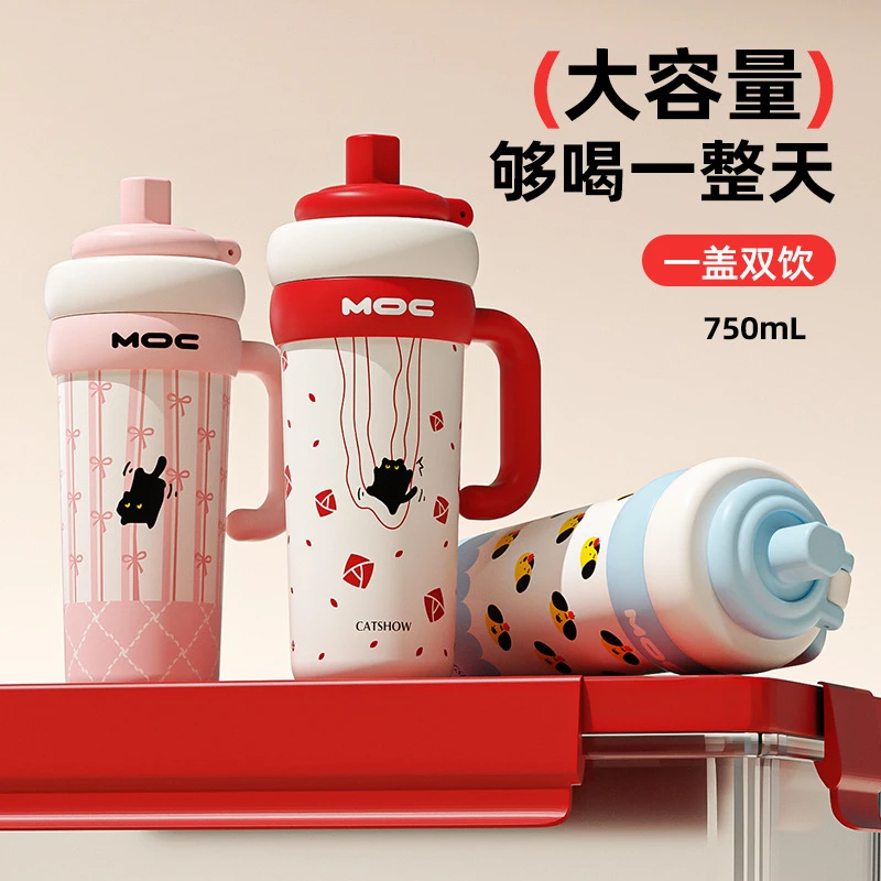 316不锈钢杯子女2024新款冰霸杯大容量水杯巨无霸吨吨吸管保温杯