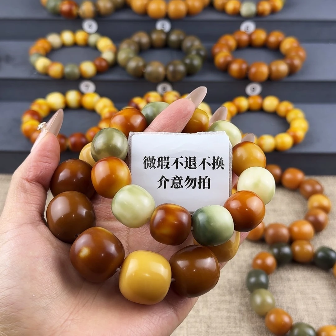 菩提根/象牙果吊坠宁**远微瑕卡20+不退不换介意勿拍