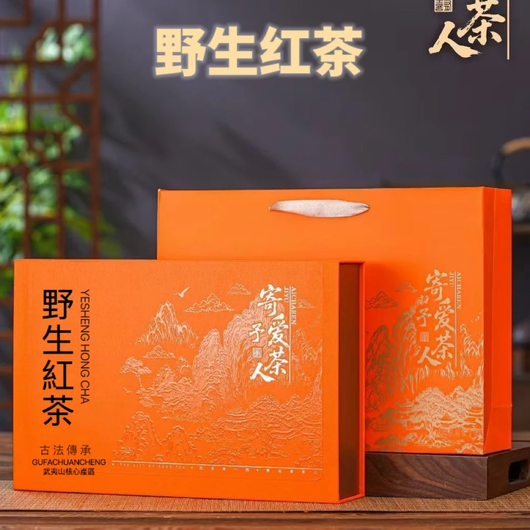 武夷山野生正山小种，金牡丹红茶，甘甜温润，一盒240克装