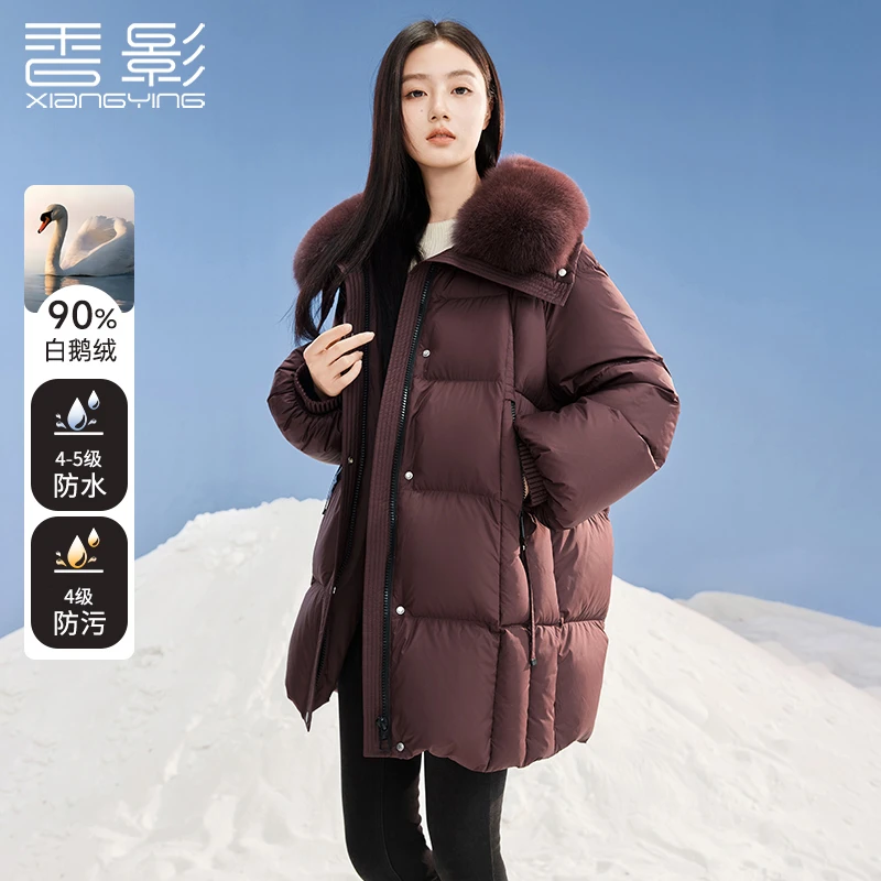 【小余专属】Y844377羽绒服 香影中长款羽绒服2024冬季新款时尚