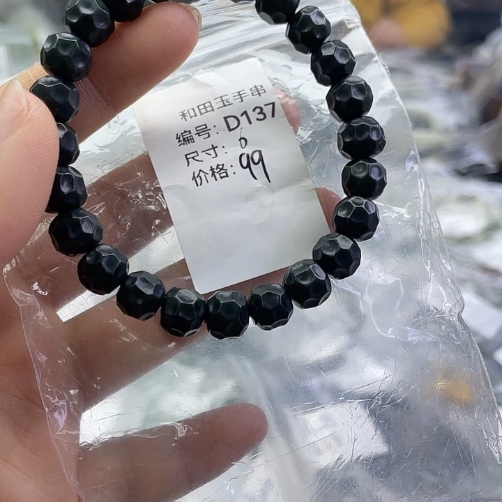 和田玉未镶嵌手串