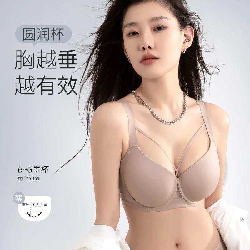 莱动性感无痕大码内衣女大胸聚拢显大小胖mm收副乳上托文胸罩薄款