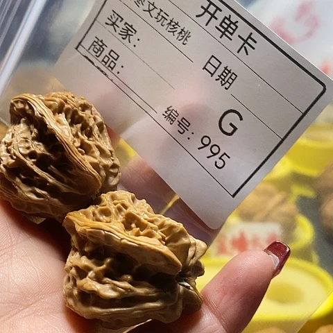 核桃把件爱*自产自销……