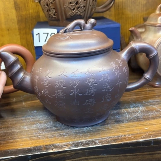 【闪购商品】紫砂茶壶炘*爷紫砂壶等