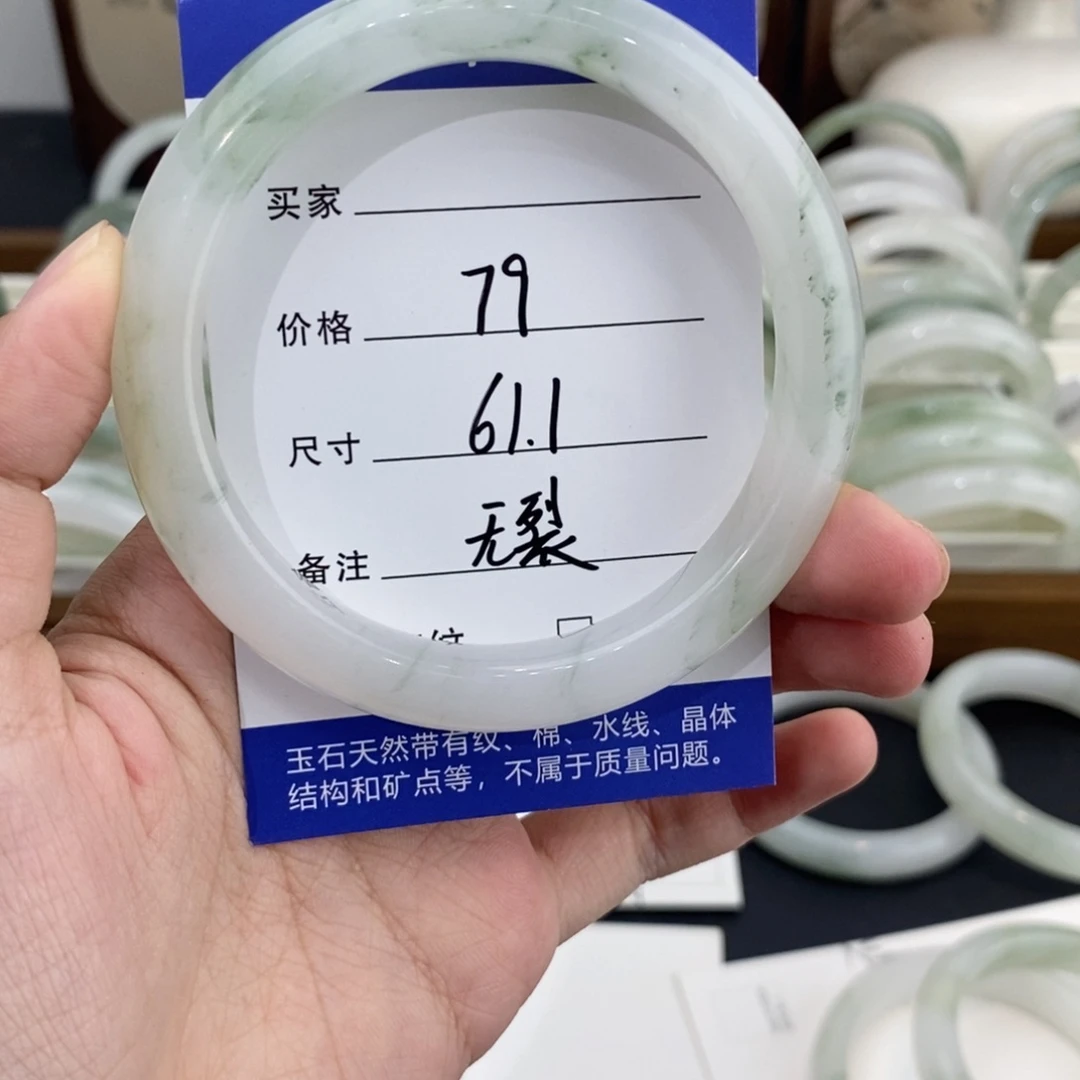 石英质玉手镯未镶嵌