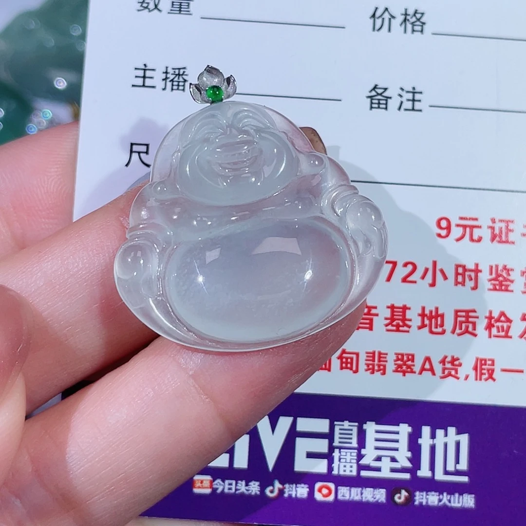 颈饰18K金镶嵌翡翠佛公