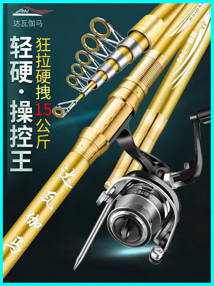 海杆抛竿套装鲢鱅专用远投竿海钓竿碳素钓鱼竿甩竿巨物竿全套海竿