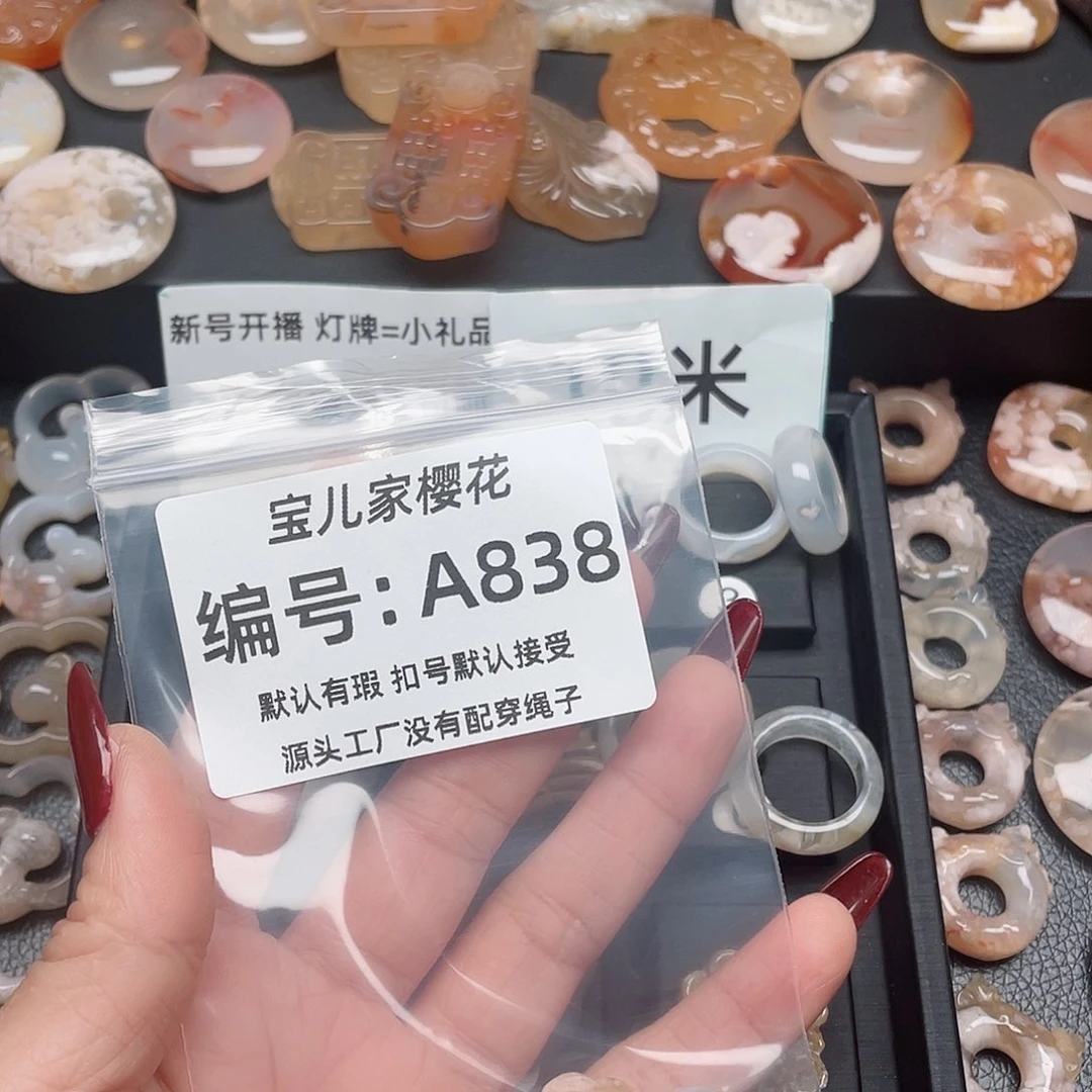 玛瑙/玉髓颈饰未镶嵌小**乀