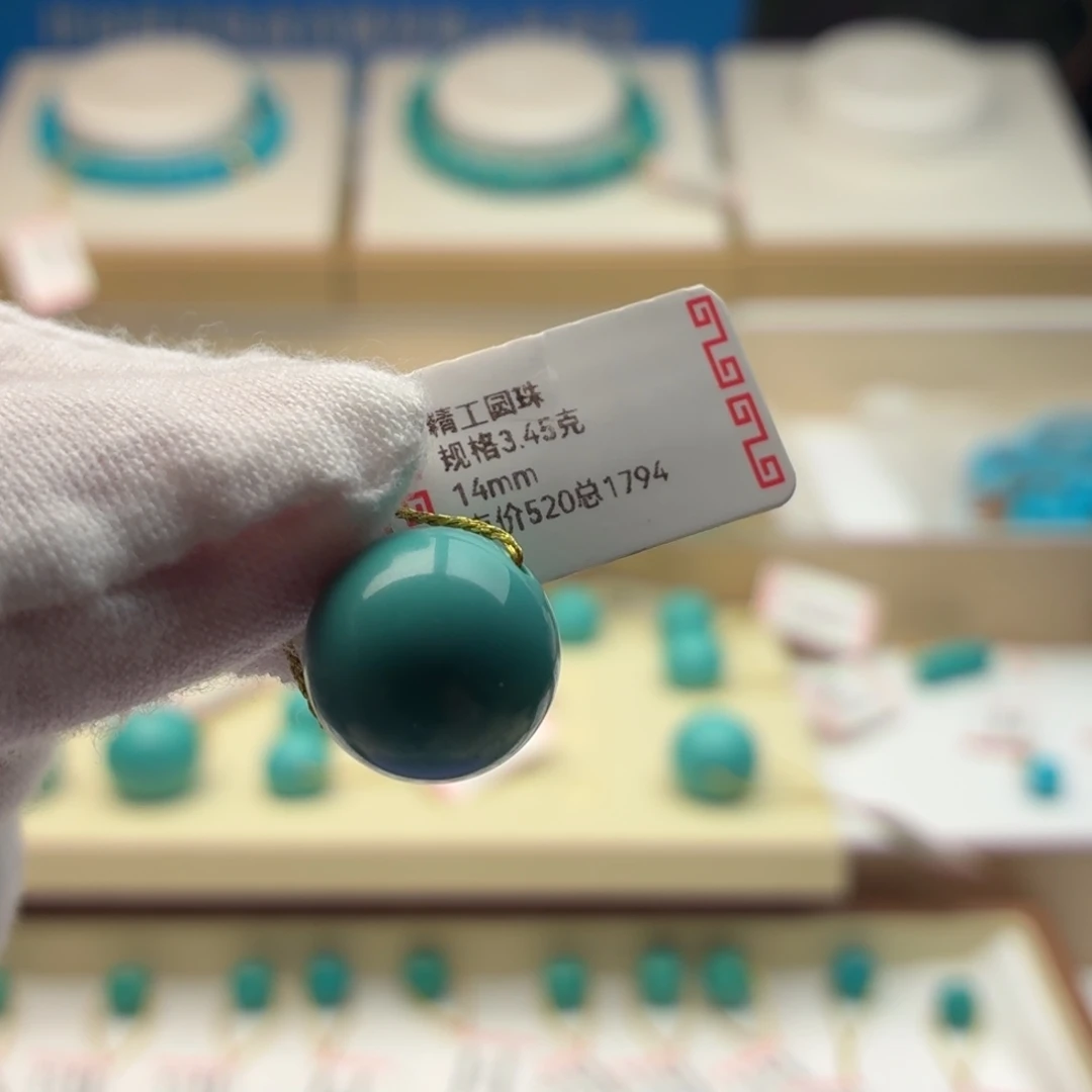 A***0绿松石未镶嵌珠宝奇石