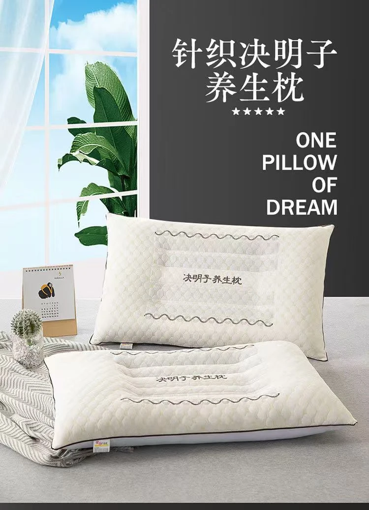 热卖款针织决明子养生枕/对
