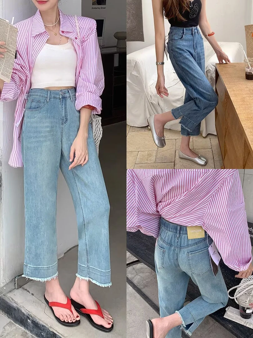 胖妹妹m大码牛仔裤夏季薄款高腰弹力毛边开叉直筒小个子八分200斤