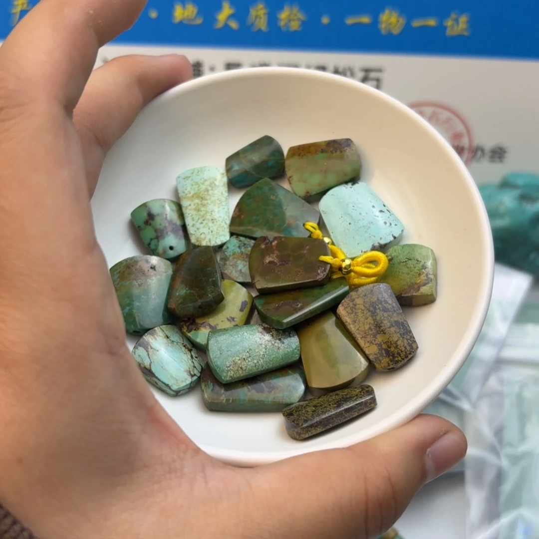 南红玛瑙未镶嵌绿松石