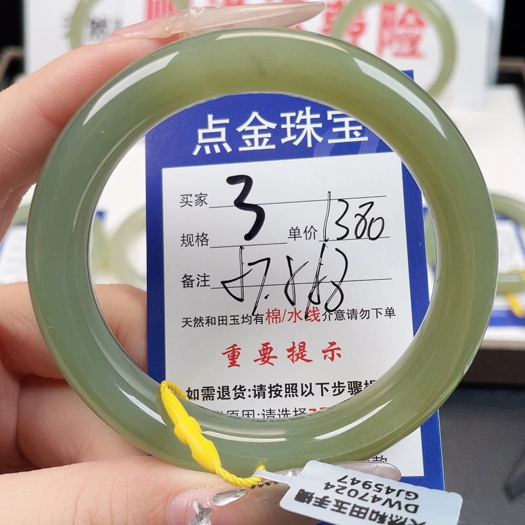 未镶嵌手镯和田玉