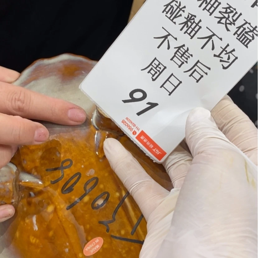 【闪购商品】炉小**奶陶瓷摆件瑕疵特卖