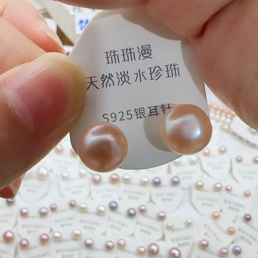 淡水珍珠珠宝奇石银S925镶嵌45微瑕