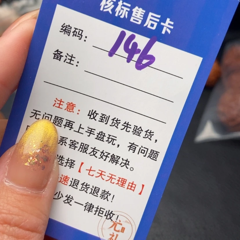 【闪购商品】文玩核桃吊坠34铁锤妹妹146