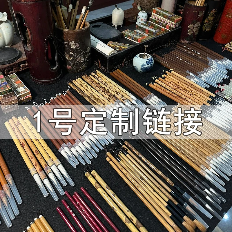 A505 定制作品级毛笔3支(清水试笔,沾墨不退)
