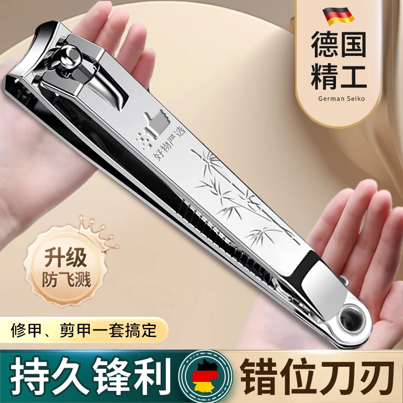 正品指甲刀德国大号防飞溅指甲剪单个平口指甲钳修甲工具带磨甲锉