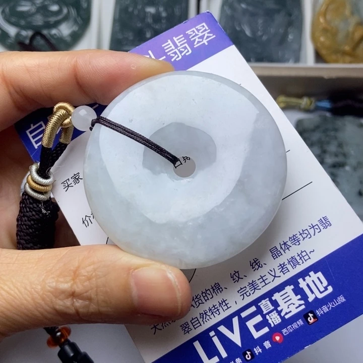 翡翠未镶嵌挂件翡翠