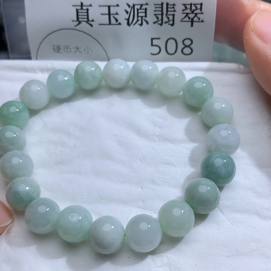 翡翠未镶嵌颈饰608