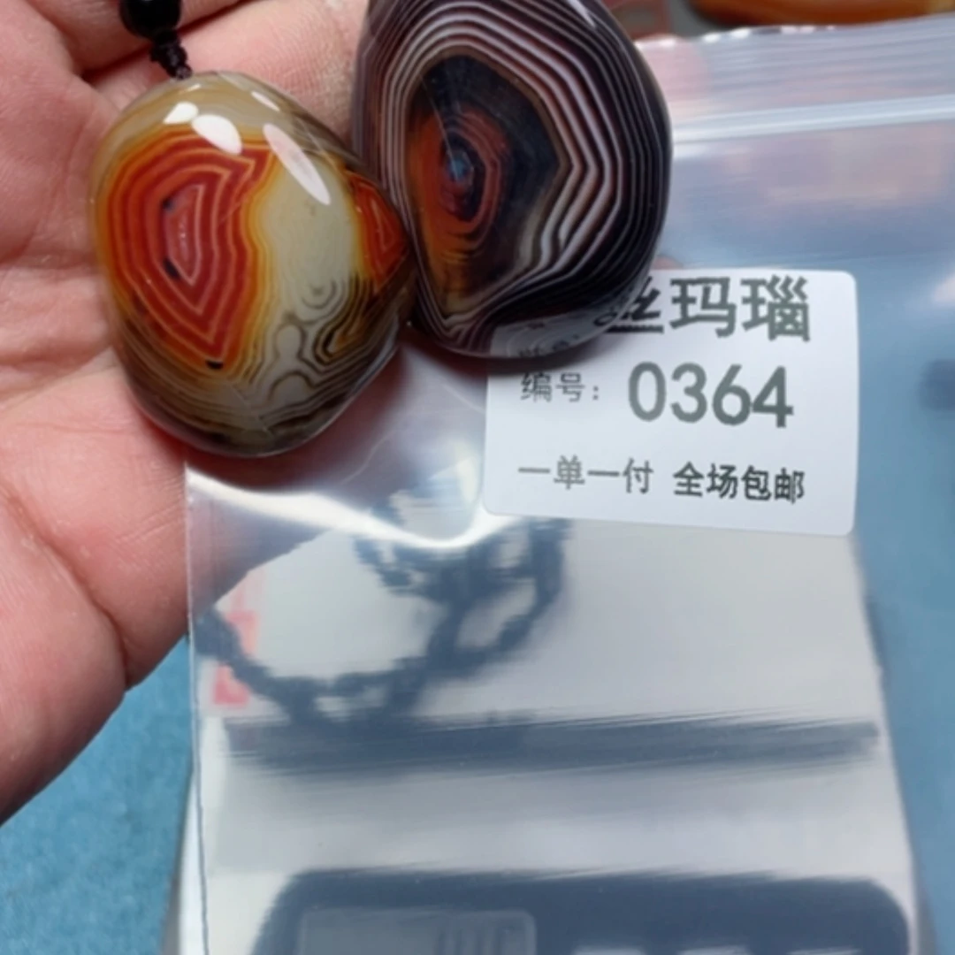 【闪购商品】玛瑙/玉髓颈饰未镶嵌